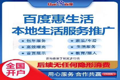 不同行业在百度广告推广上的投入差异