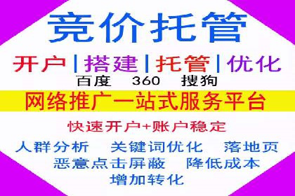 某SEM托管公司成功助力企业提升品牌知名度